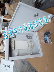 慈溪市日晟通信設備廠通訊設備供應商行情分析與價格走勢