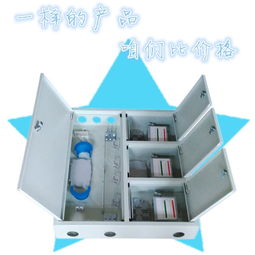 共建共享新篇章 GFS DTL96S 96芯三網合一箱助力通信網絡融合